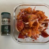 トマトと人参、紫玉ねぎのスイートチリソースサラダ